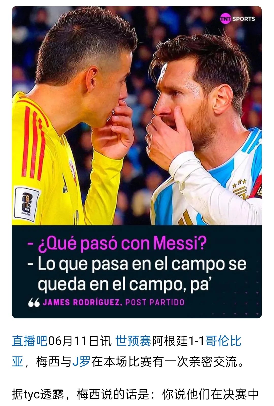 九游官网-梅西与80激战篮网分钟，最后时刻胜出胜负难料！，C罗焦点对战赢得满堂喝彩-九游官网